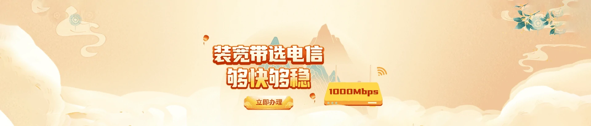 陵川县电信宽带