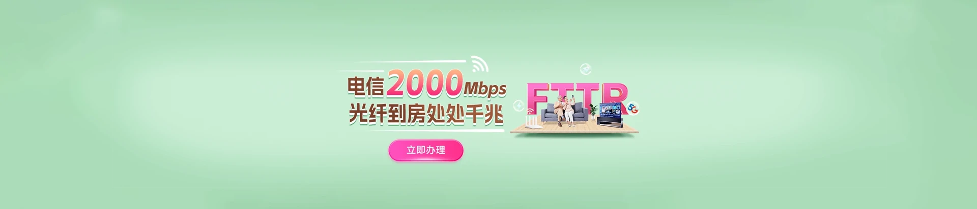 陵川县电信宽带