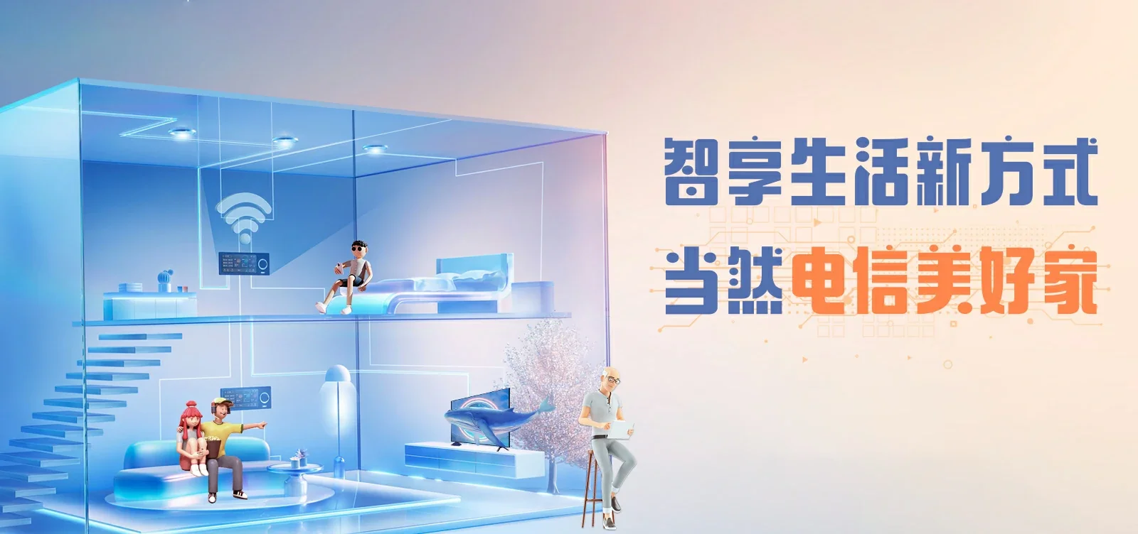中国电信 陵川县电信宽带 宽带套餐